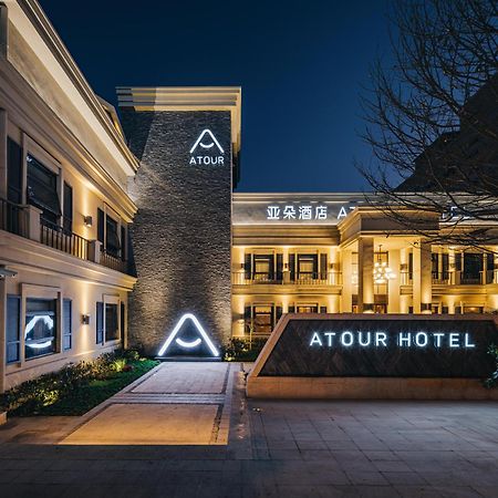 Atour Hotel Shanghai World Expo West Gaoke Road Zewnętrze zdjęcie
