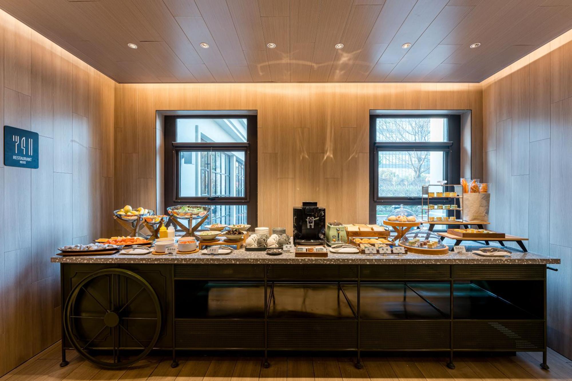 Atour Hotel Shanghai World Expo West Gaoke Road Zewnętrze zdjęcie
